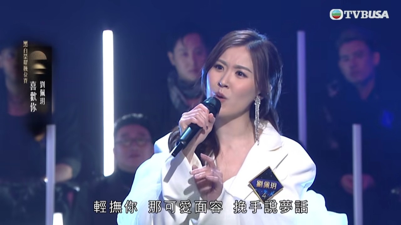 中年好聲音4｜「貓女郎」劉佩玥《喜歡你》表演有亮點亦有弱點｜車婉婉｜肥媽｜周國豐｜張佳添｜海兒｜谷婭溦｜娛樂｜真人秀｜音樂