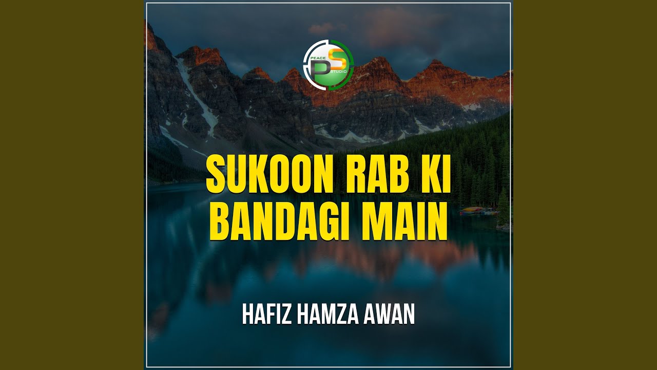 Sukoon Rab Ki Bandagi Main