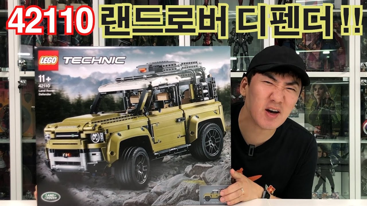 [LEGO] 미친 디자인! 미친 기어 변속!! Land Rover Defender!! (feat. 포르쉐 911 RSR)