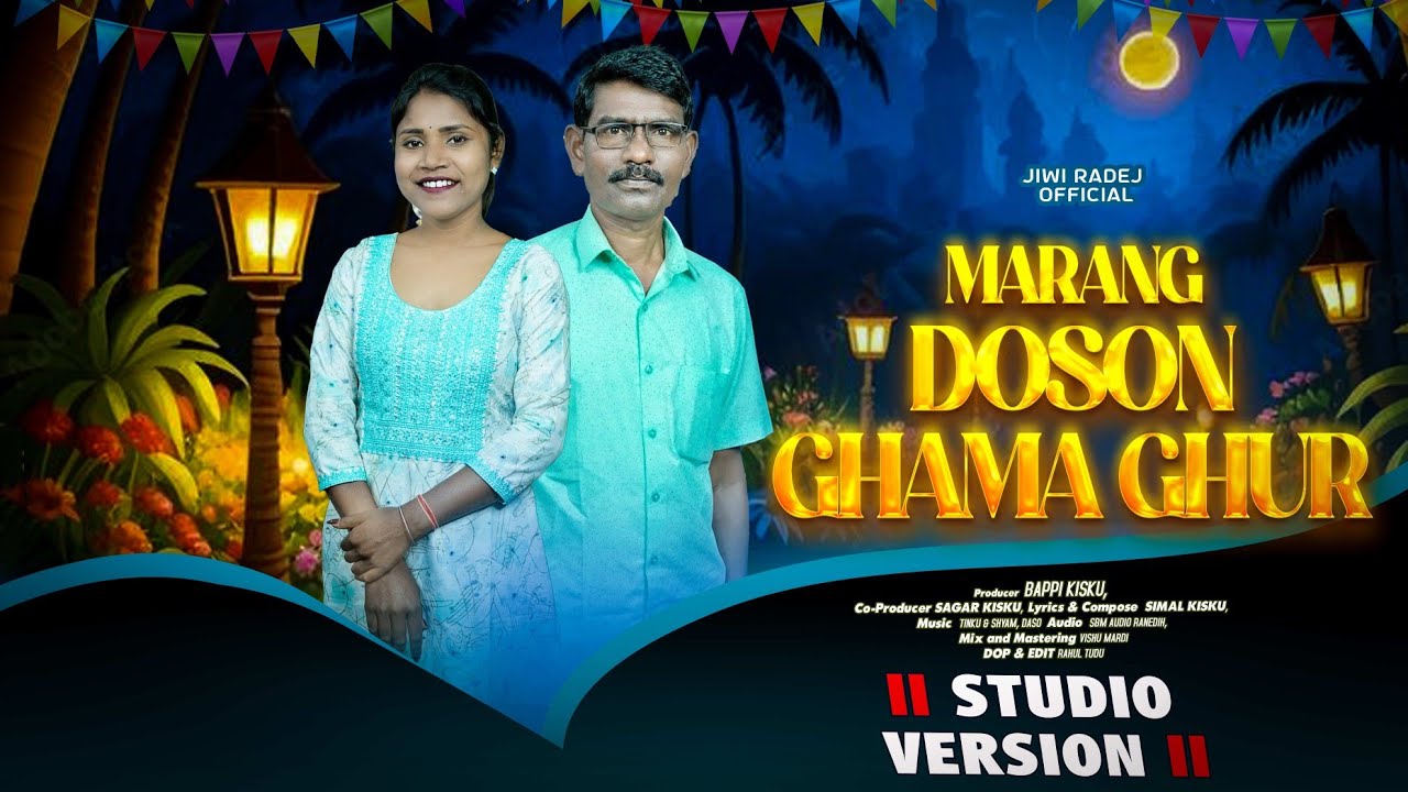 MARANG DOSON GHAMA GHUR II NEW SANTALI DOSON SERENG 2025-2026 II SIMAL & RUPALI #jiwiradejofficial 