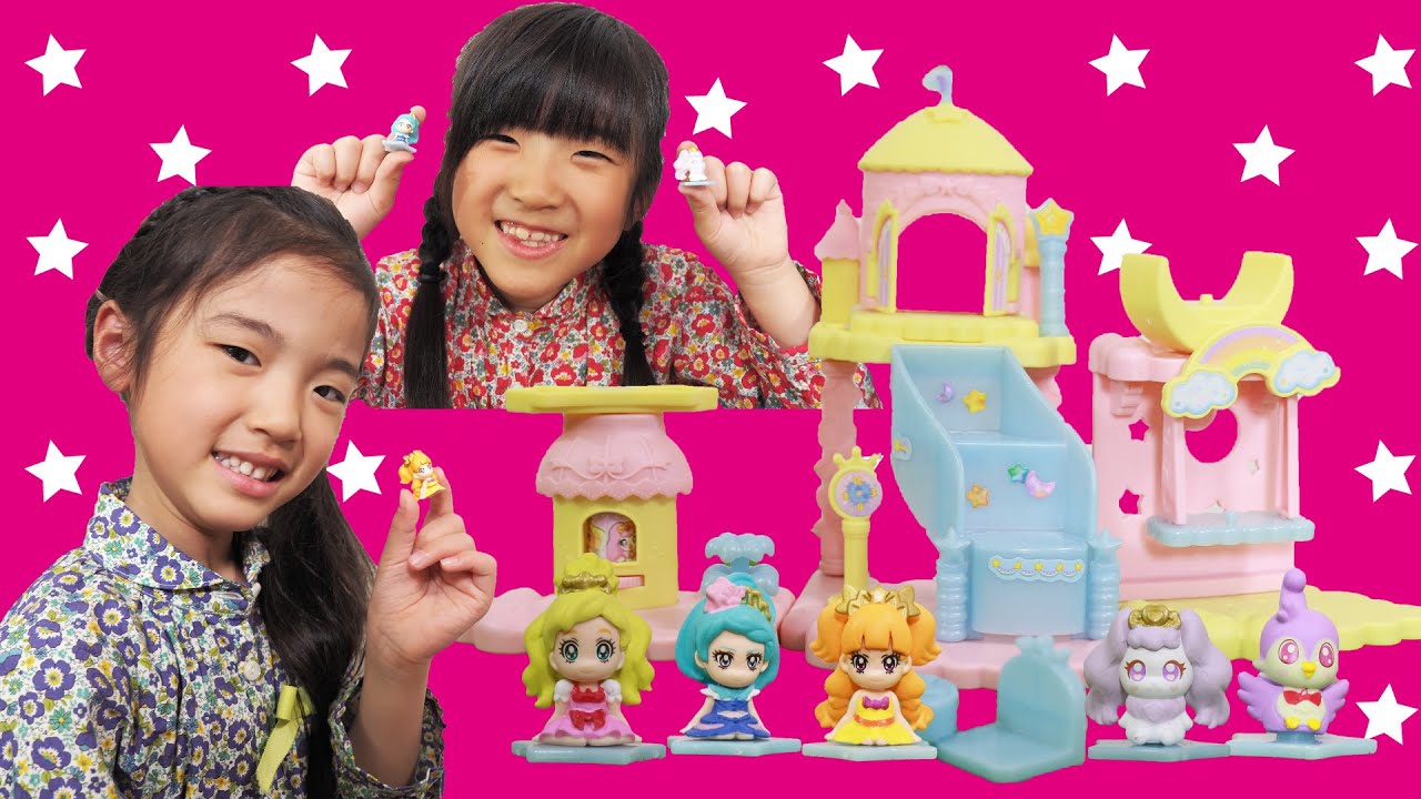 プリンセスプリキュア　くものおしろ