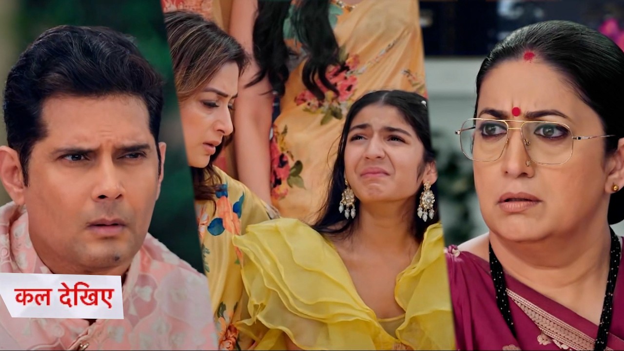 Kyunki Saas Bhi Kabhi Bahu Thi Today Episode New PROMO |