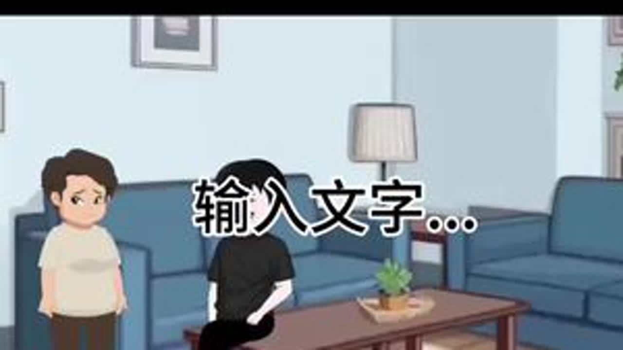 母亲又来要钱  扶弟魔姐姐终于醒悟