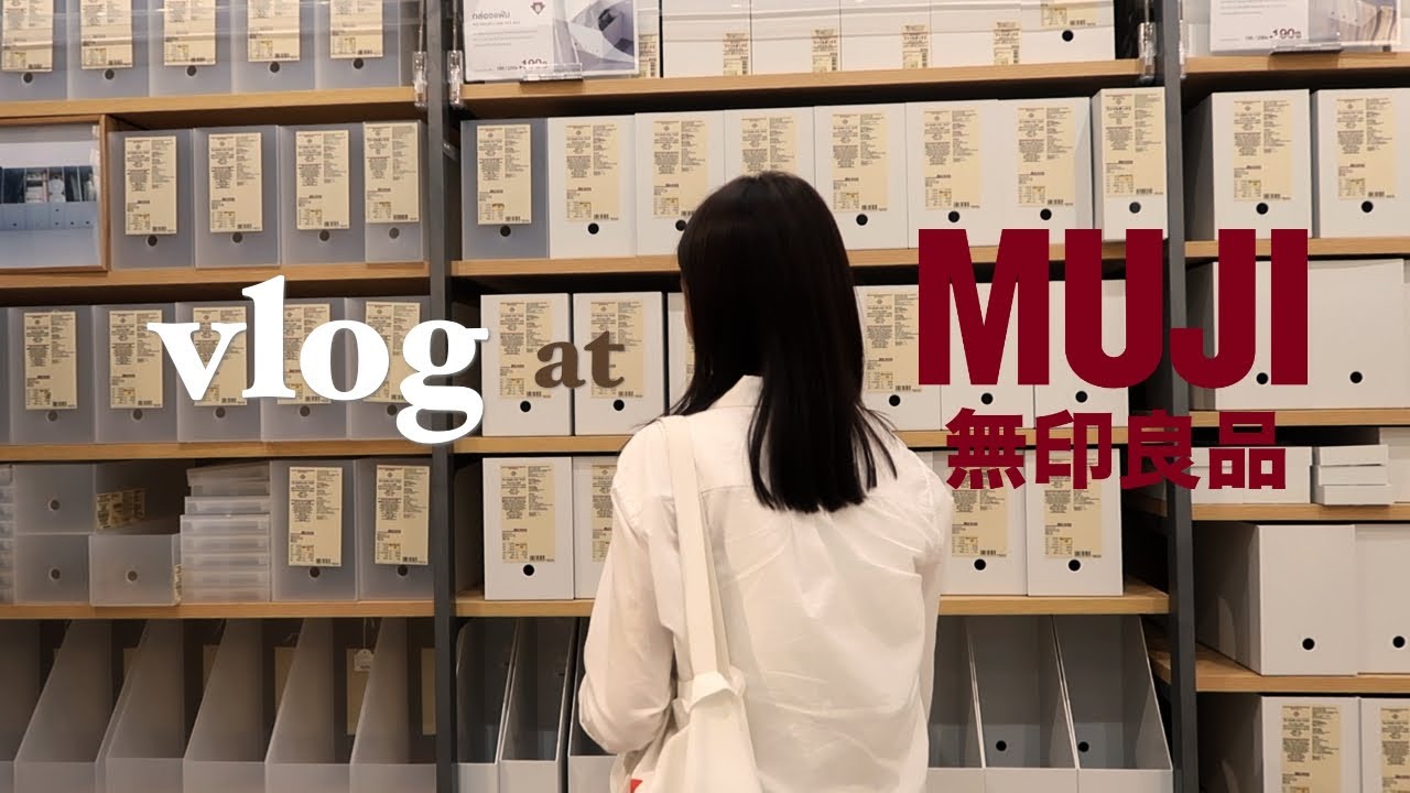🍿VLOG EP23 | MY DAY AT MUJI ☺︎ (eng cc)| ไปเดินเล่นมูจิสาขาใหม่ ดีมากกกก