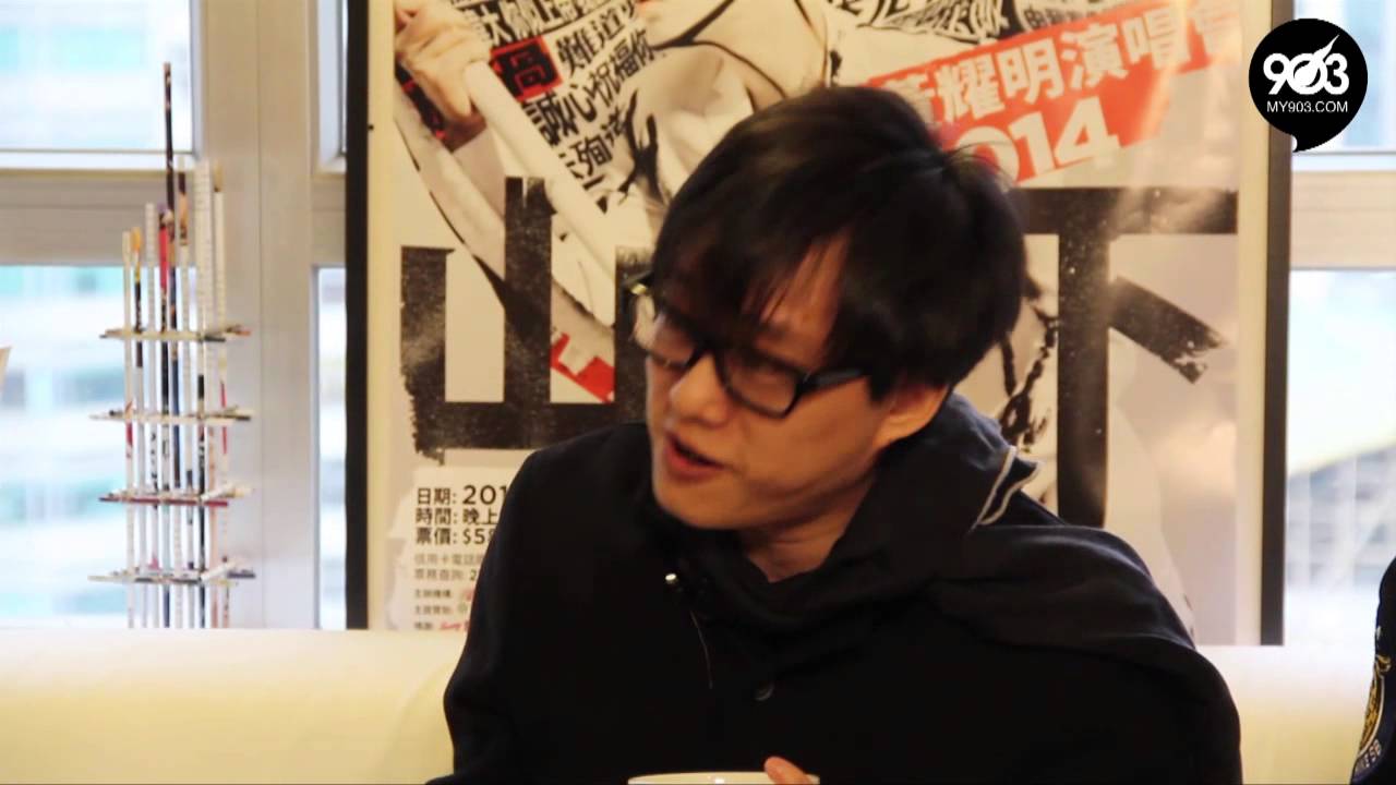 《叱咤 Playgroup》黃耀明 第四集