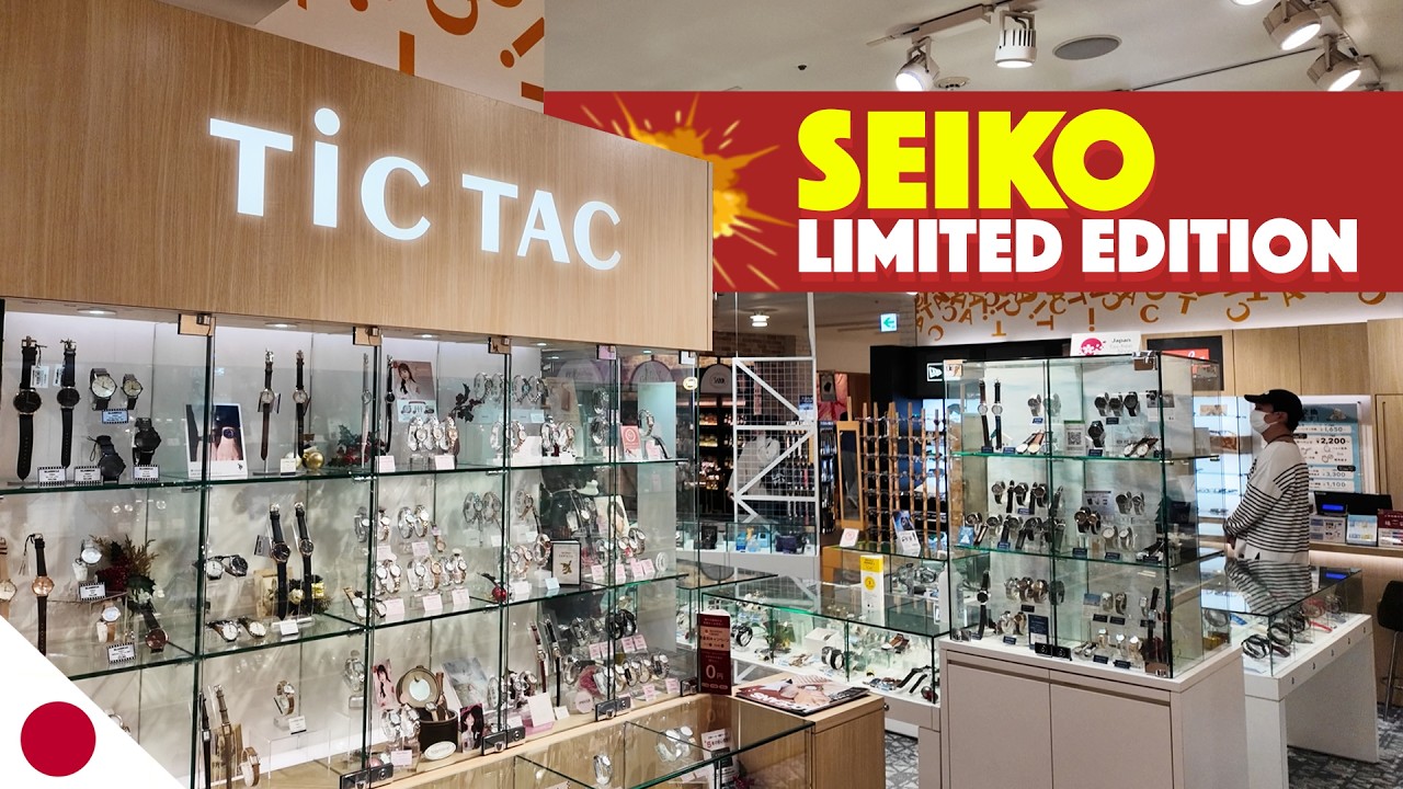 Часы Seiko из лимитированной серии, которые я не ожидал увидеть в Токио.