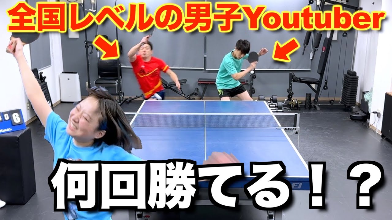卓きちさてぃおと10回試合したら1回くらい勝てんじゃね！？