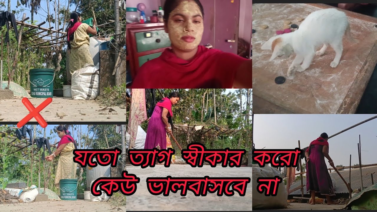 🌄 সকাল ৬ টা থেকে উঠে দুপুর ২টা পর্যন্ত কি কি কাজ করলাম✅ রান্না+কাপড় কাচা+সংসার সব সামলালাম।।