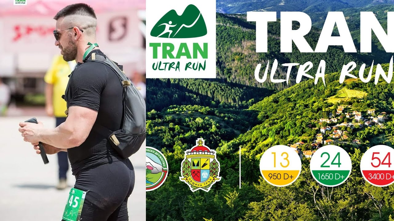 Първото ми състезаниие по Планинско Бягане |Трън Ултра | 24км | 1650 D+