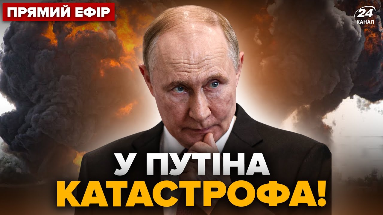 🔥У Путина – ЧП! Спецы СБУ ЖАХНУЛИ ЖИРНУЮ ЦЕЛЬ. В Крыму ВЗРЫВЫ. СРОЧНО про ПЕРЕГОВОРЫ @24Онлайн