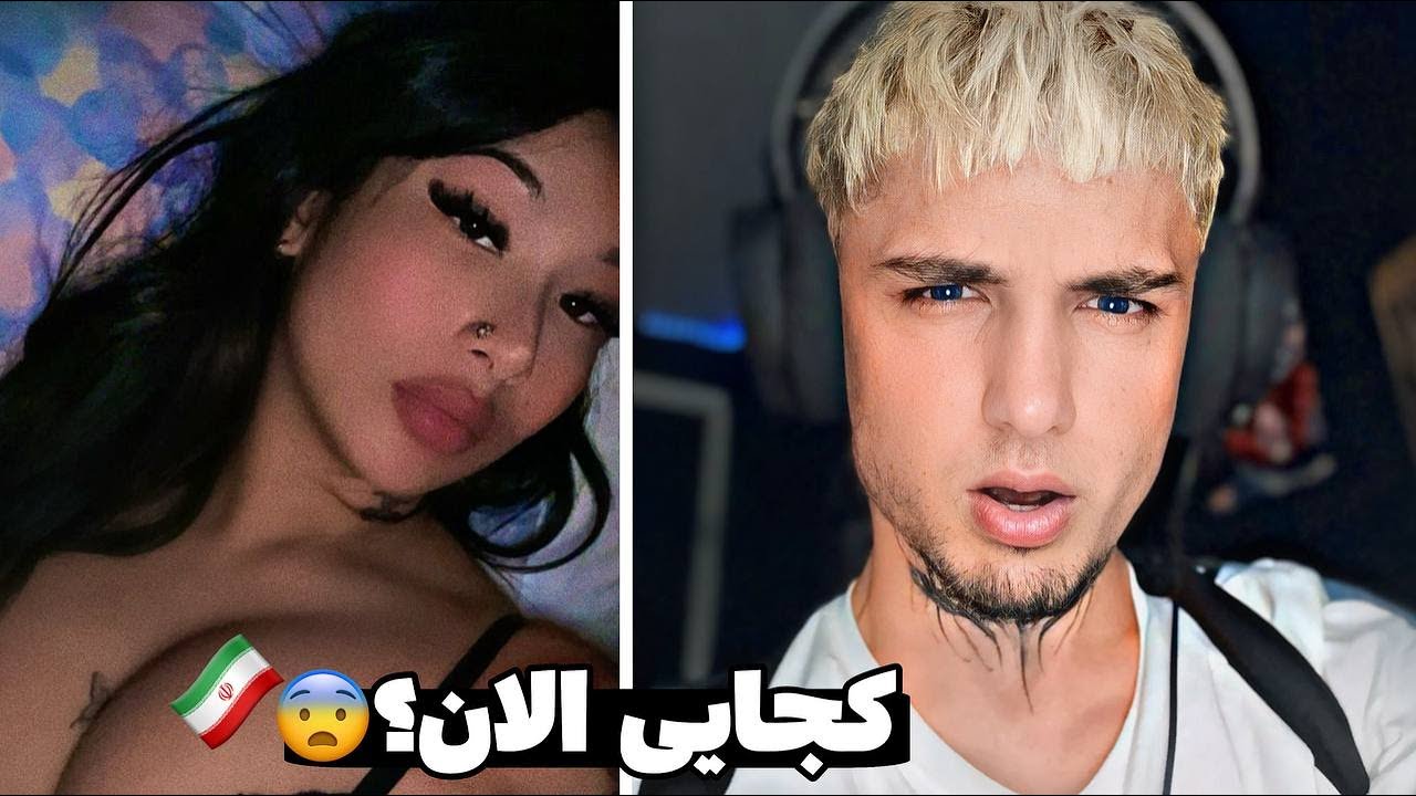 عجب جا هایی میان مینیچت💀😂