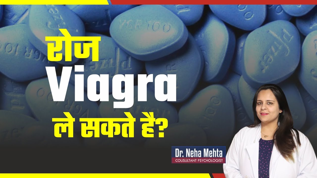 कोई नुकसान तो नहीं होगा?