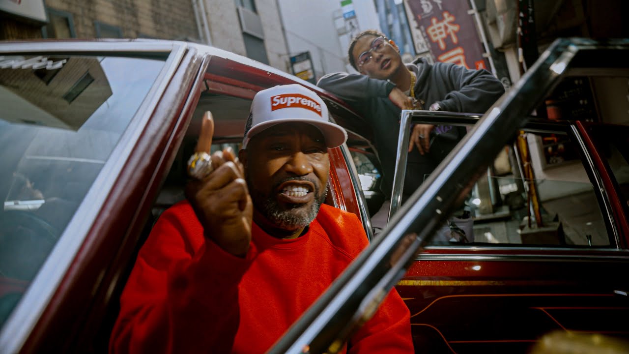 Bun B - Let's Get To It Remix (feat. Cz TIGER )