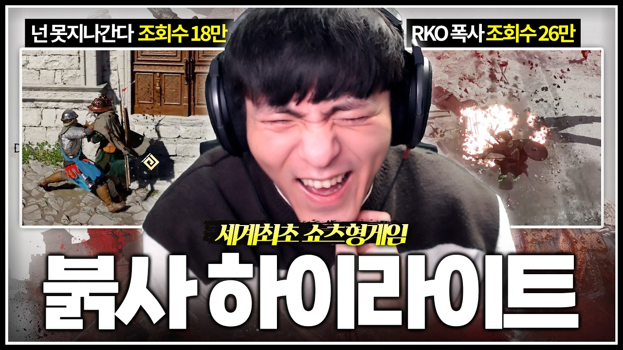 커뮤니티에서 화제가 된 붉은사막 레전드 모음 ㅋㅋㅋㅋㅋ
