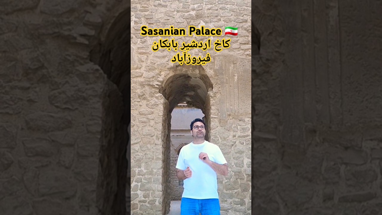 Magnificent Historical Persian Palace, کاخ اردشیر بابکان، معماری ساسانی در فیروزآباد