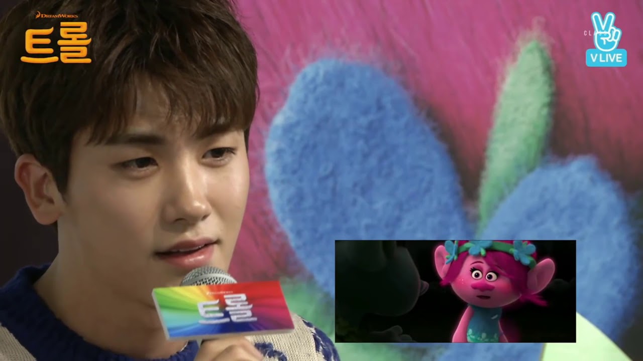 170208 박형식 ParkHyungsik 트롤 무비토크 : True colors Live