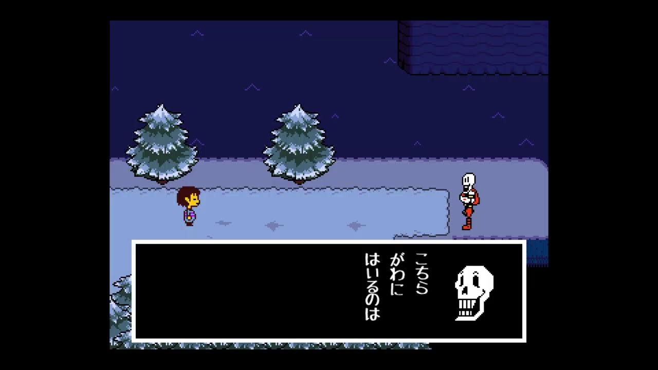 UNDERTALE