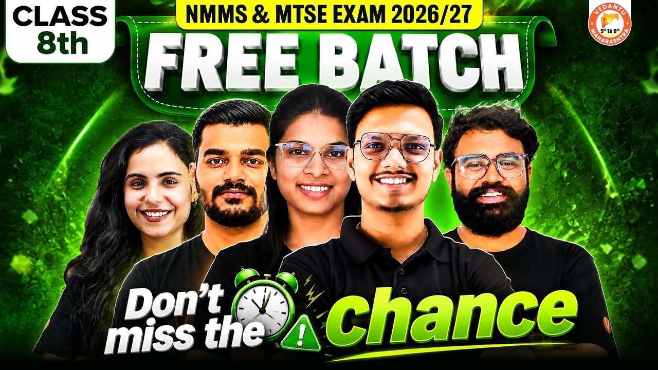 Class 8th NMMS & MTSE Scholarship Exam 2026/27 - Don't Miss This Chance | Full Details By Pravin Sir
