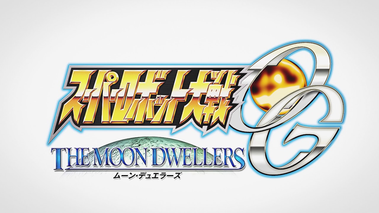 Super Robot Wars OG Moon Dwellers OST - Heartful Mechanic