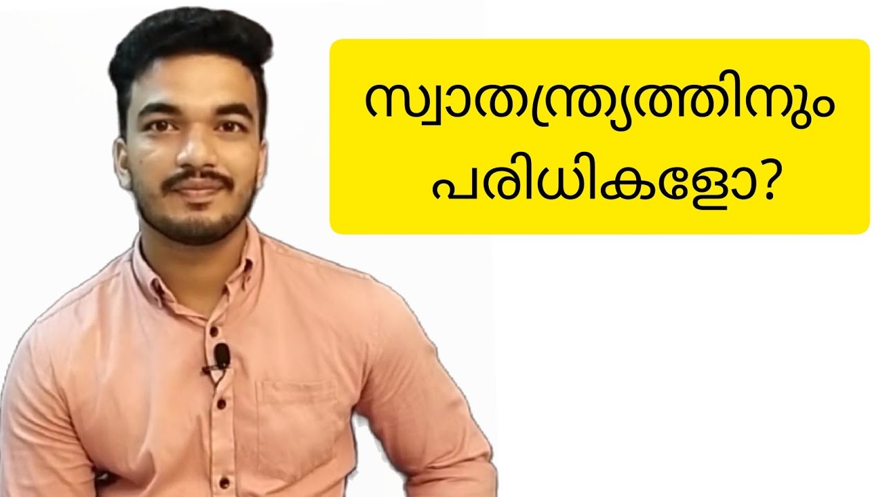 Freedom and Reasonable Restrictions in Indian Constitution
