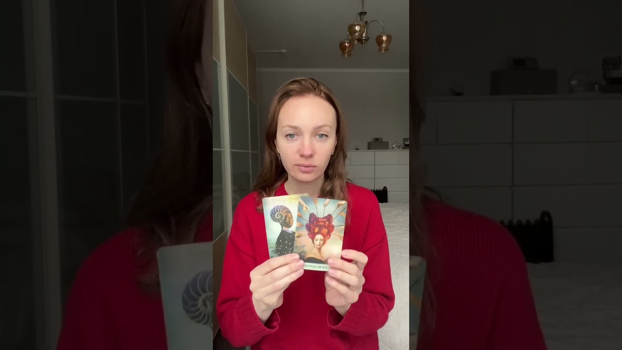 Есть ли у него другая? 💃🏻 