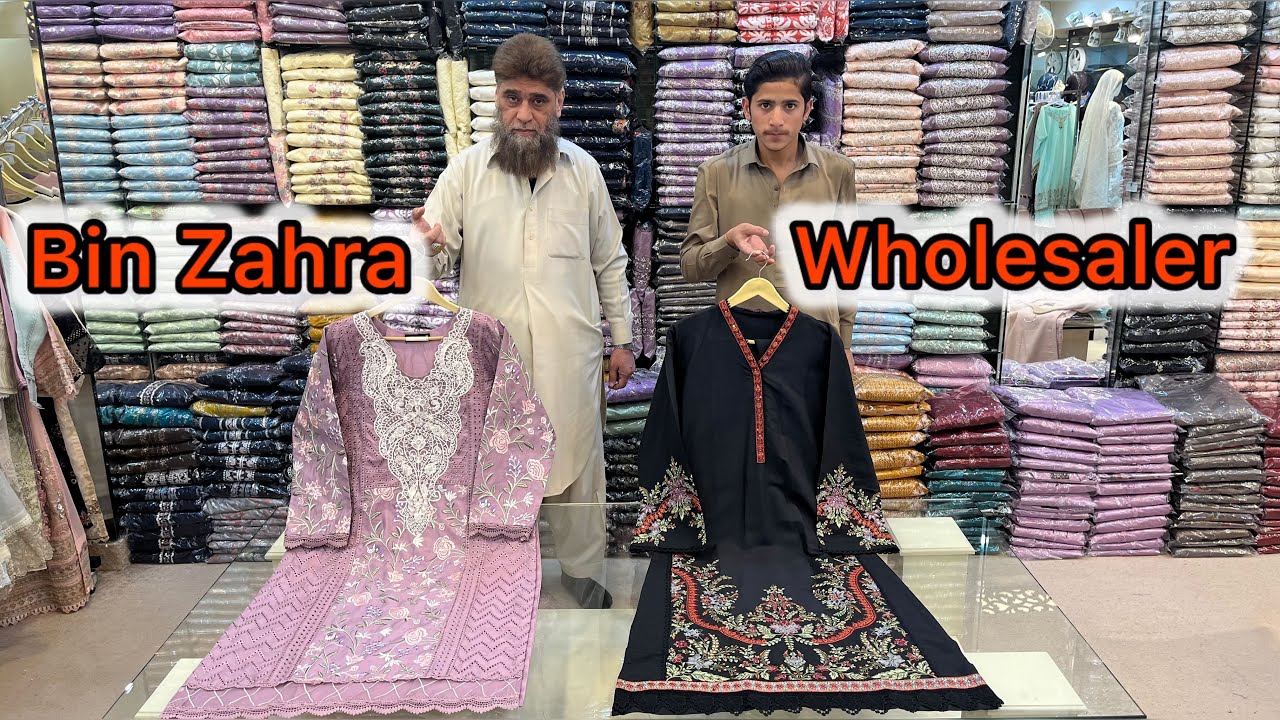 Bin Dress Collection| Wholesale Eid Dresses| Boutique Dress Fashion| Designer Stitched Dress Wedding