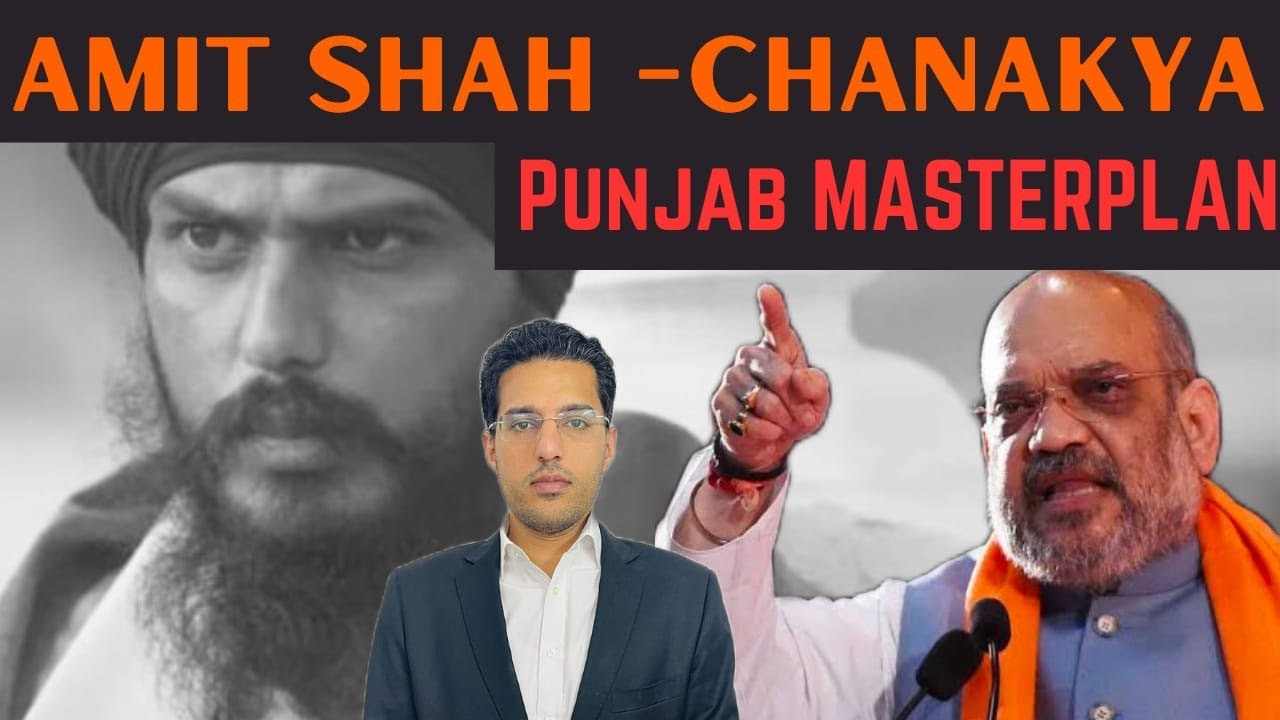 Amit Shah- Chanakya Niti! Punjab MASTERPLAN!
