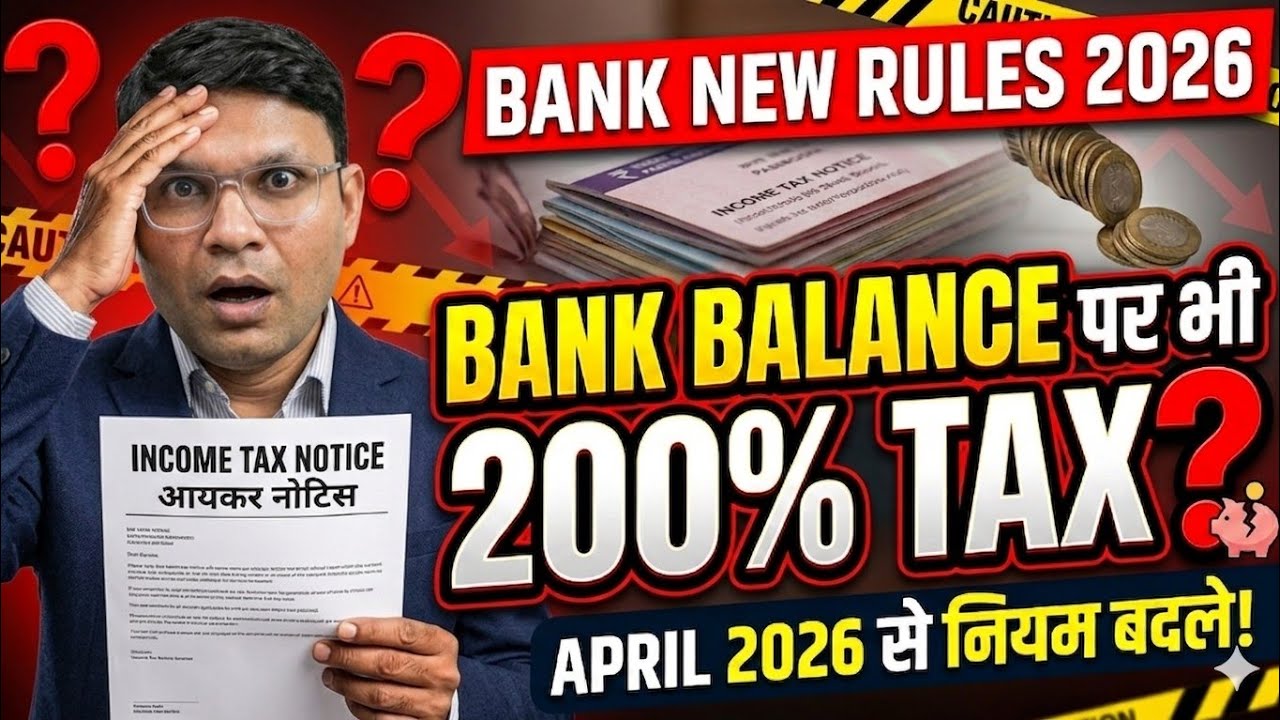 Bank Transaction Rules 2026 in India | Income Tax Notice For Bank Transactions | Cash Limit & ITR