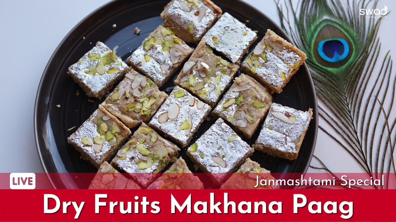 Dry Fruits Makhana Paag | Krishna Janmashtami Special Recipe | Instant Traditional Bhog | Meva Barfi