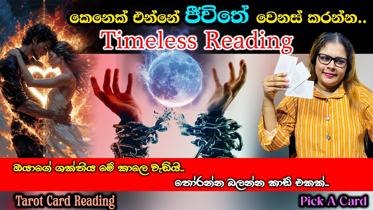 කෙනෙක් එන්නේ ජීවිතේ වෙනස් කරන්න..| EP-35 |Someone comes to change your life.
