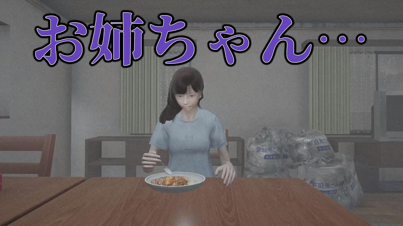 【誘拐事件】姉弟２人で生活していたのに姉が…【チラズアート】