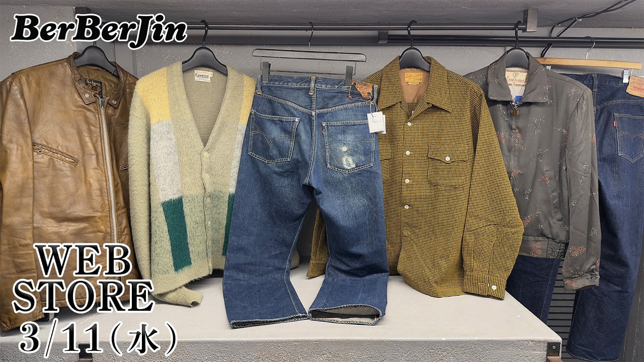 【 ベルベルジン web store！501XX モヘア 501E ギャバ 517 ペンドルトン マチネル M-65 ショット グレートフルデット チャンピオンリバースウィーブ】