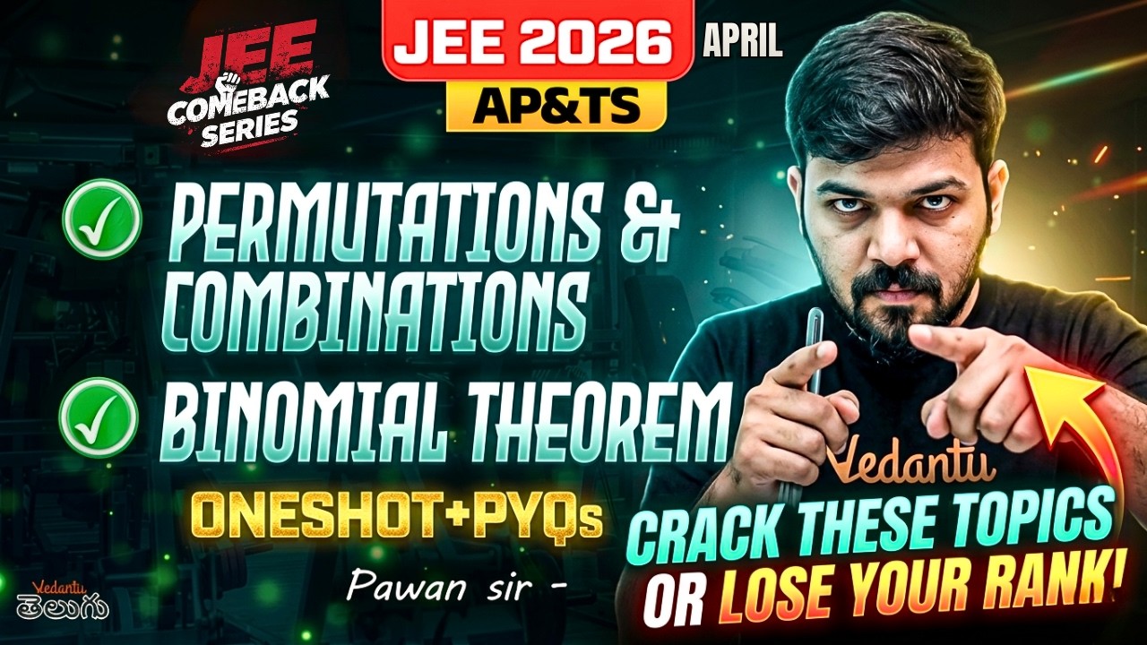 JEE 2026 Zero to Hero in Maths | Sequence, Quadratic, Complex, Matrices ONE SHOT | Vedantu Telugu