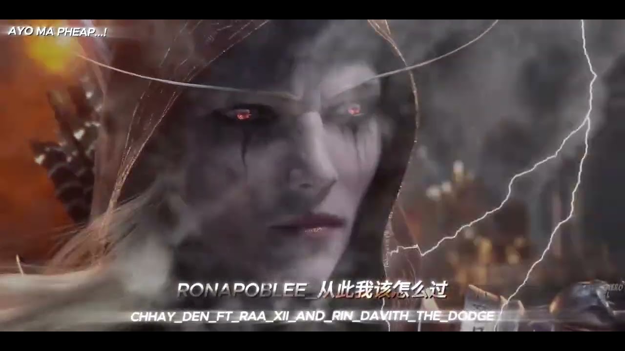 RONAPOBLEE - 从此我该怎么过 2025