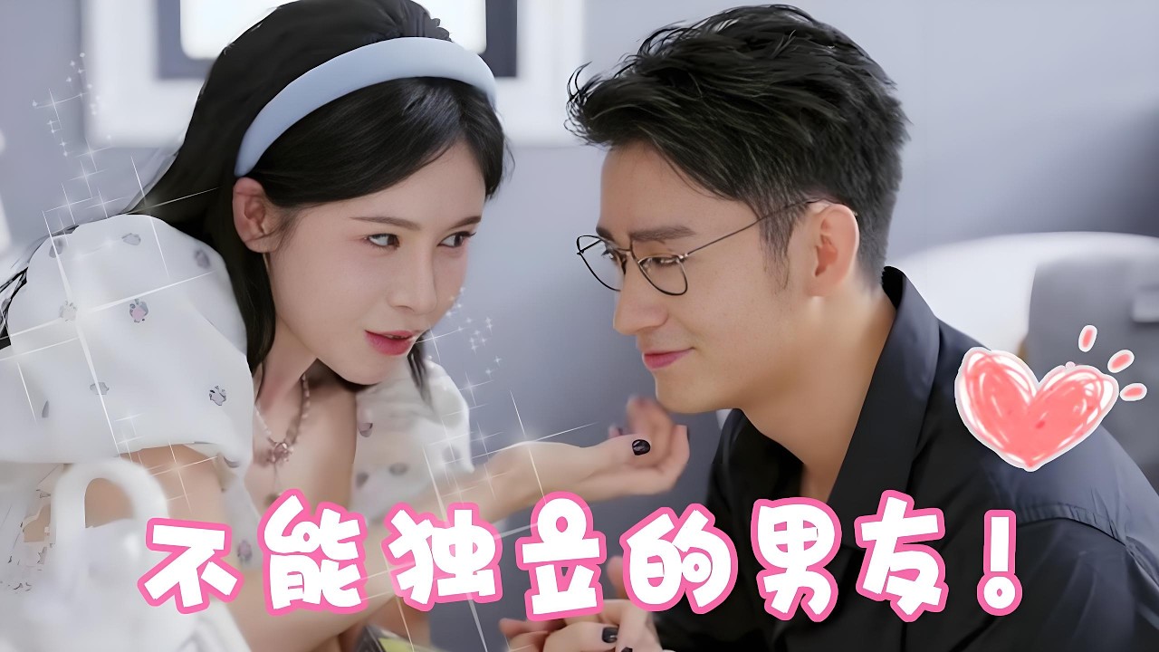 我的大叔男友竟然没办法独立逛街？那只好陪着他喽！买东西的这个手笔是不是太阔绰了！