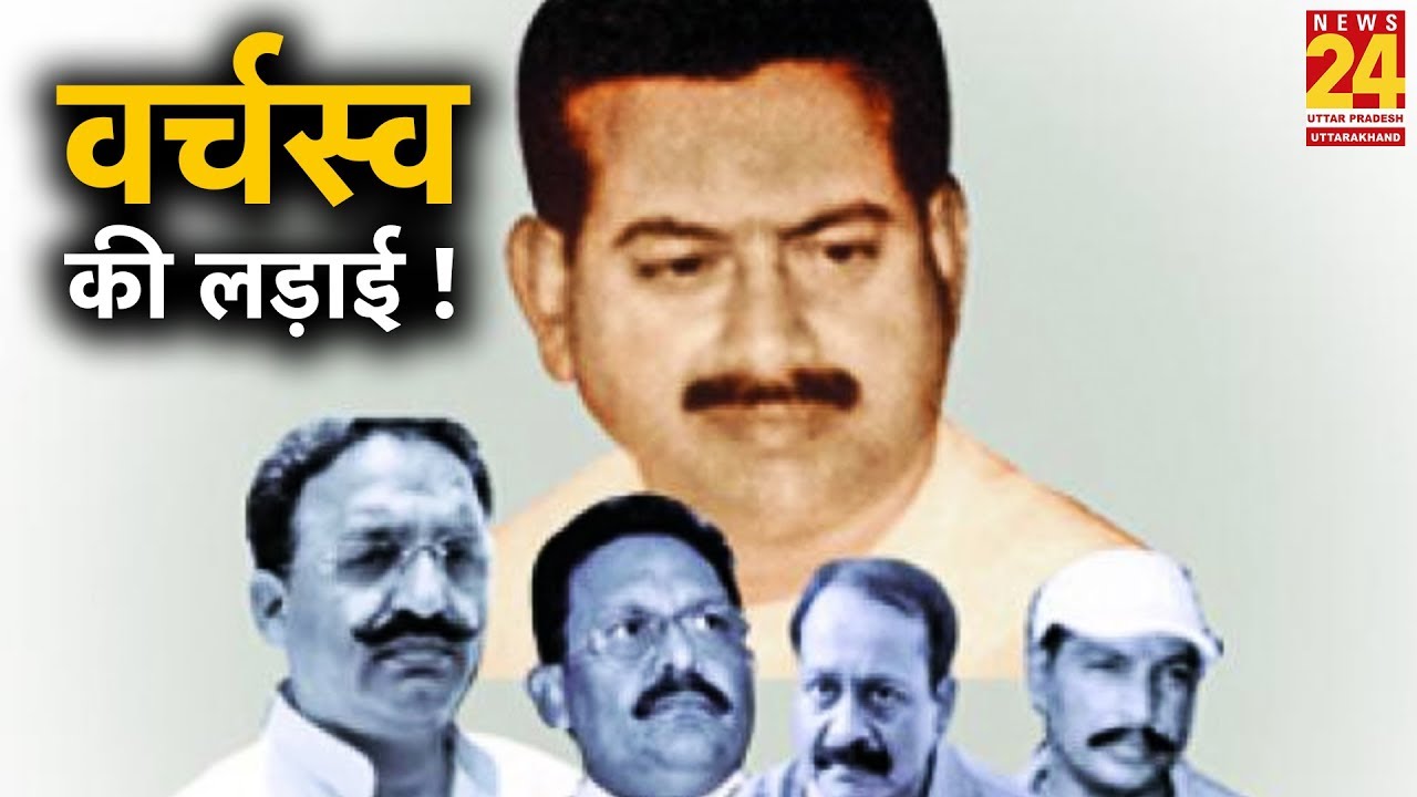 जानिए कौन थे Krishnanand Rai, जिनसे थर्राता था Mukhtar Ansari