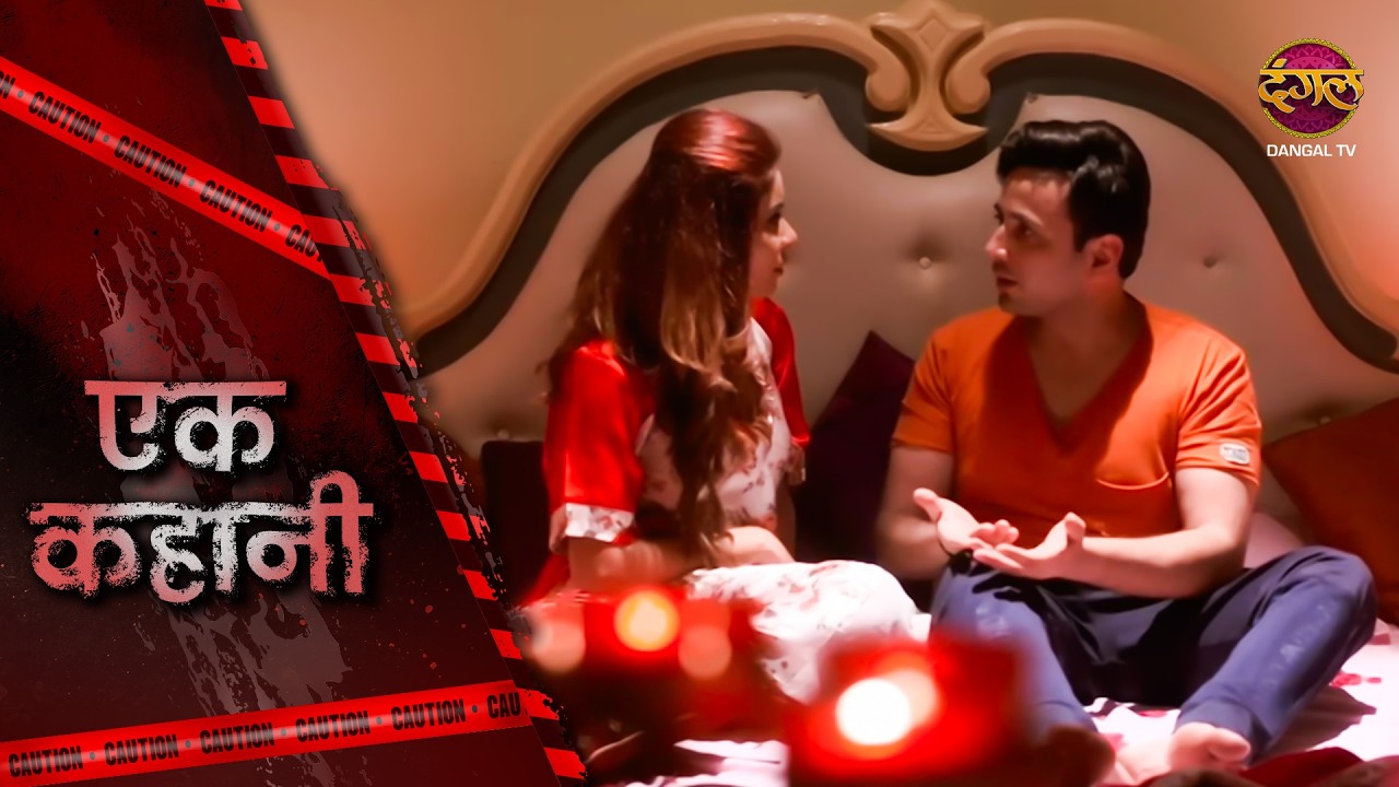 Ek Kahani | NAU MAHINE NAU DIN | Episode 322 | Hindi Show