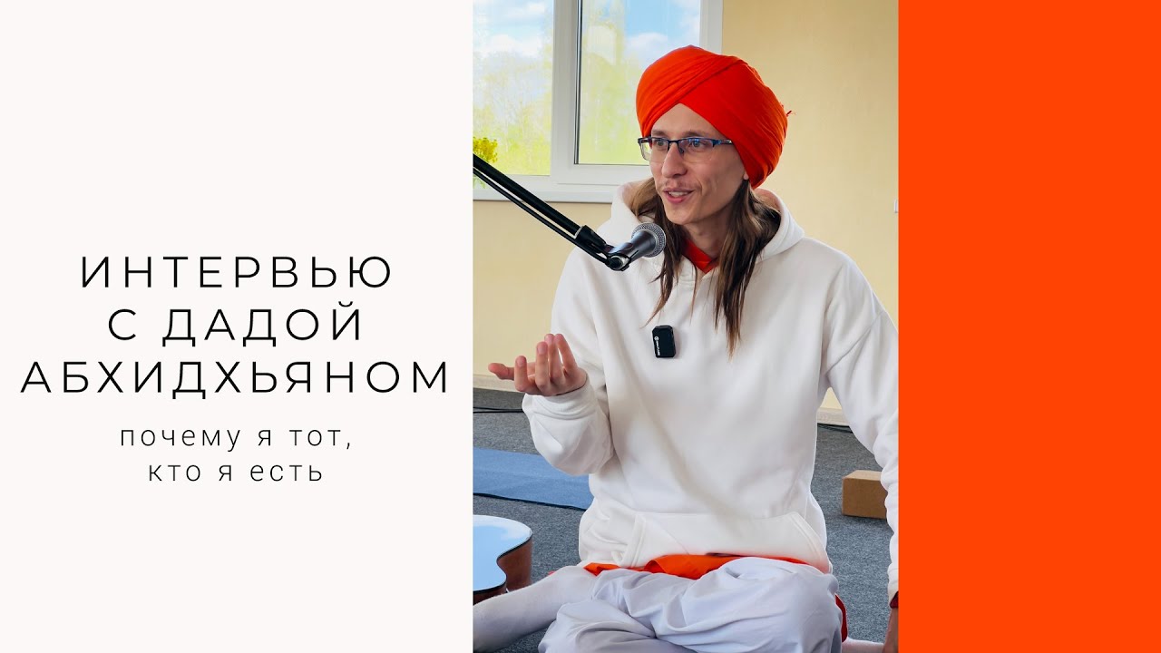 Как обрести себя и свой духовный путь?