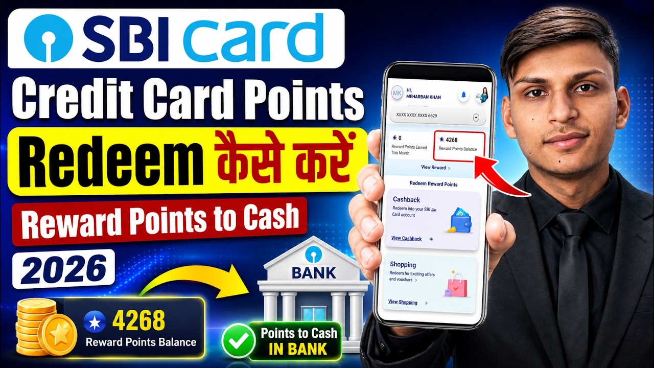 How to Redeem SBI Credit Card Reward Points | SBI Credit Card Reward Points Convert to Cash | 2026