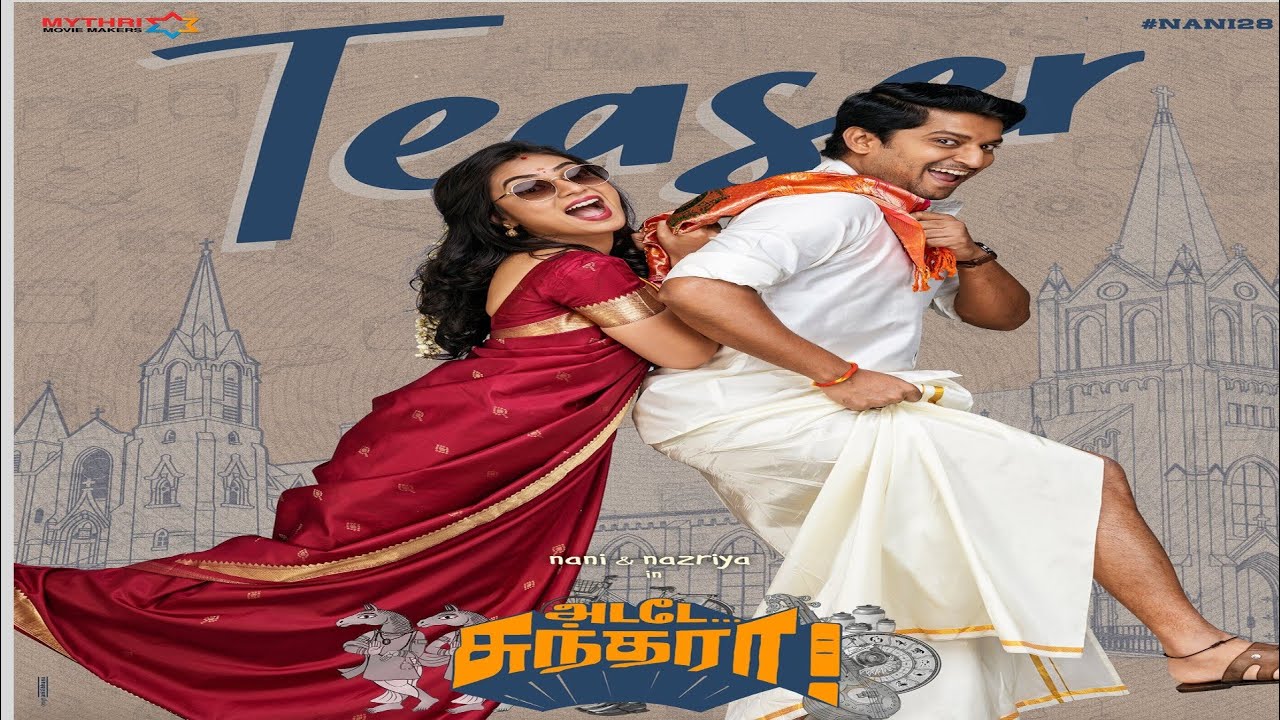 Adade Sundara Tamil Official Teaser Release Date | Nani | Nazriya |