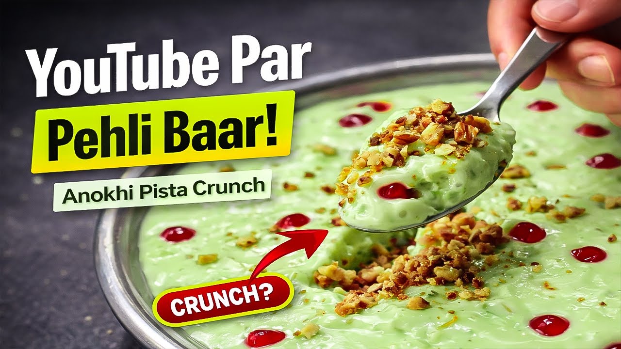 Pista Crunch Delight Ye Anokhi Recipe YouTube Par Pehli Baar! | By MamaFoodSecrets