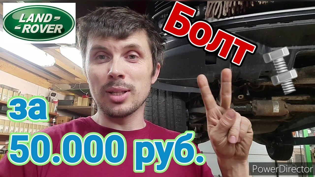 Высверлить БОЛТ за 50.000 рублей!?