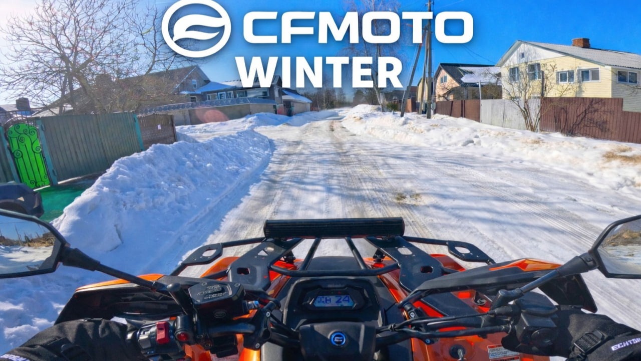 POV DRIVE CFMOTO CFORCE 450L EPS | GOPRO HERO 13