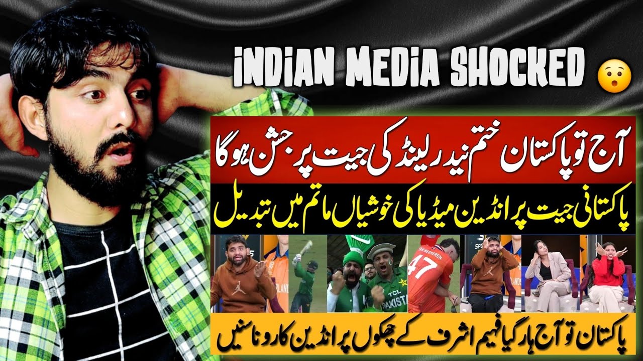 Indian Reaction | Indian Media In Tears 😭 Pakistan Close Win Vs Nederlands | T20 Worldcup 2026