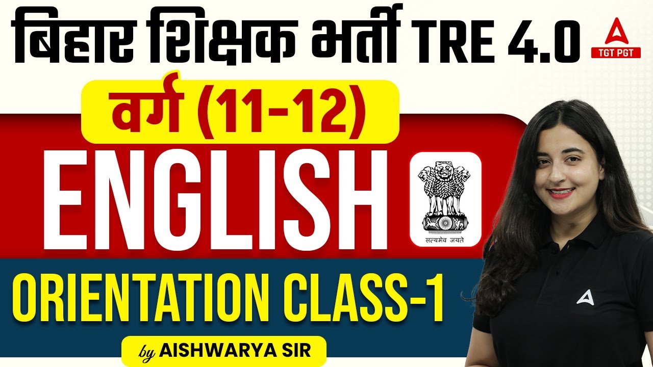 BPSC PGT English Literature Orientation Class 1 | BPSC PGT English Literature Classes 2024