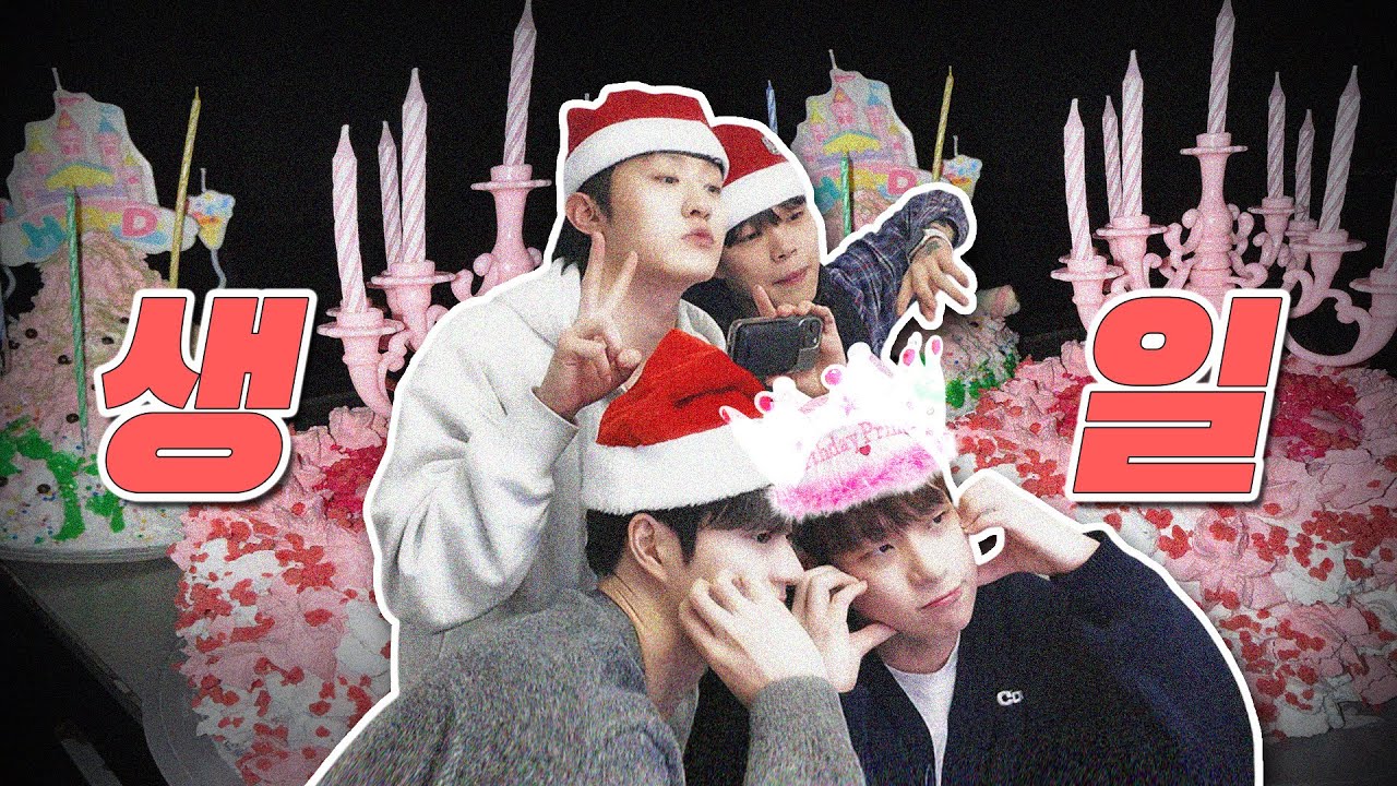 이태원 게이들의 생일파티🎂건아형을 위한 케이크 준비 해보자 ₍ᐡ ɞ̴̶̷ ̫ ᴗ̤ ᐡ₎ ᯤ ♡