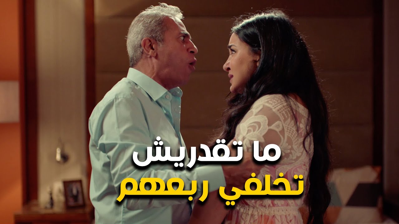 رفعت مش عجبه تصرفات انجي واتغيرت في معاملتها معاه #الا_انا