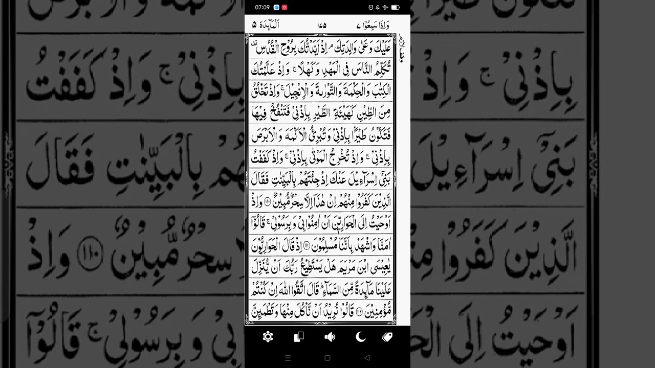 Islam#islamicmotivation#isla.icinspiration#islamicscholar#tariqmasood#tariqjameel#tilawatequraan