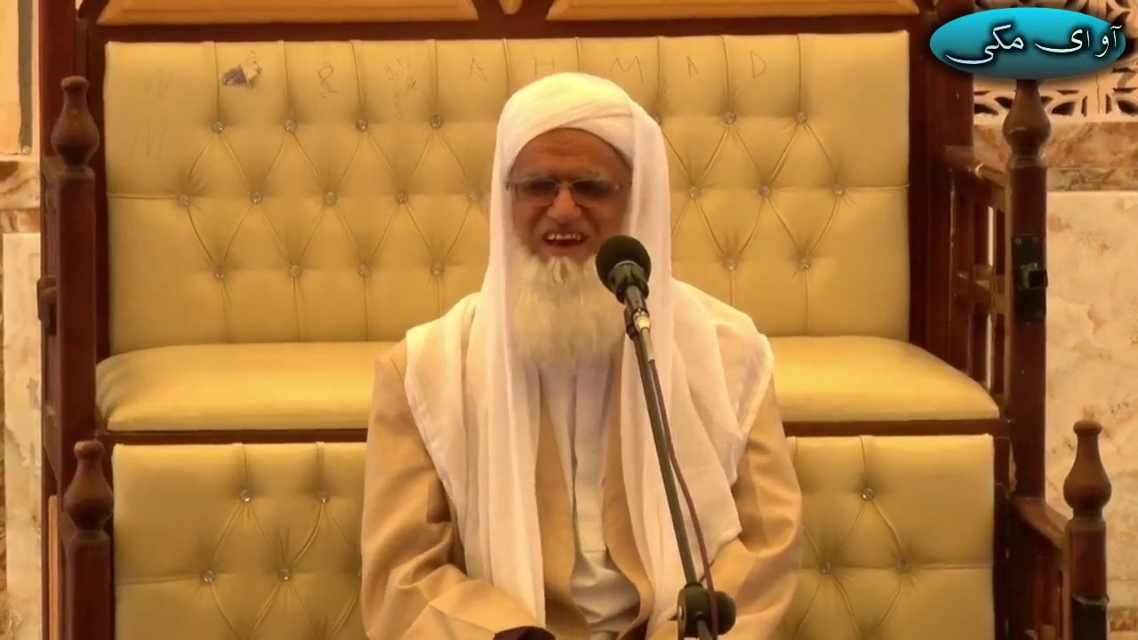 سخنرانی مفتی محمدقاسم قاسمی در نماز جمعه زاهدان - 22 شهریور 1398