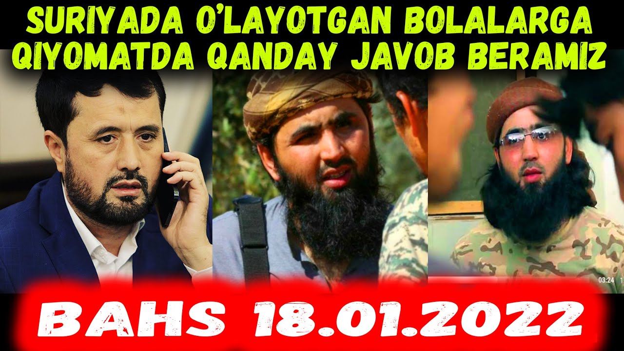 ҚИЁМАТДА, СУРИЯДА ЎЛАЁТГАН БОЛАЛАР ЁҚАМИЗГА ОСИЛСА ҚАНДАЙ ЖАВОБ БЕРАМИЗ? АБРОР МУХТОР АЛИЙ